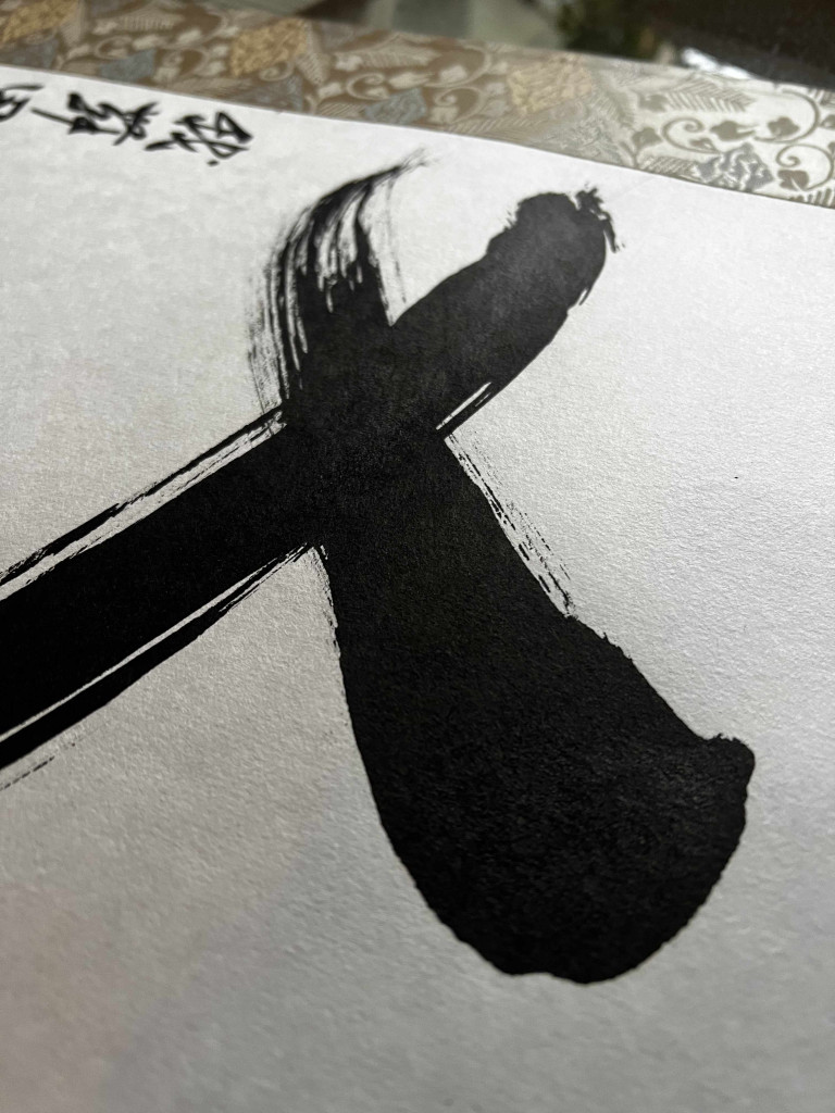 Japanische Kalligrafie bei Gabriele Beck